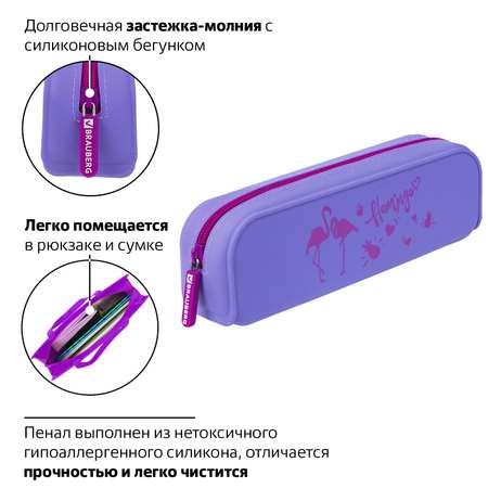Пенал косметичка Brauberg Flamingo