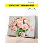 Алмазная мозаика Play market