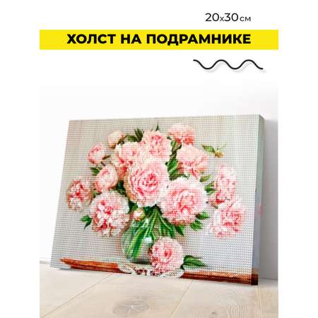 Алмазная мозаика Play market