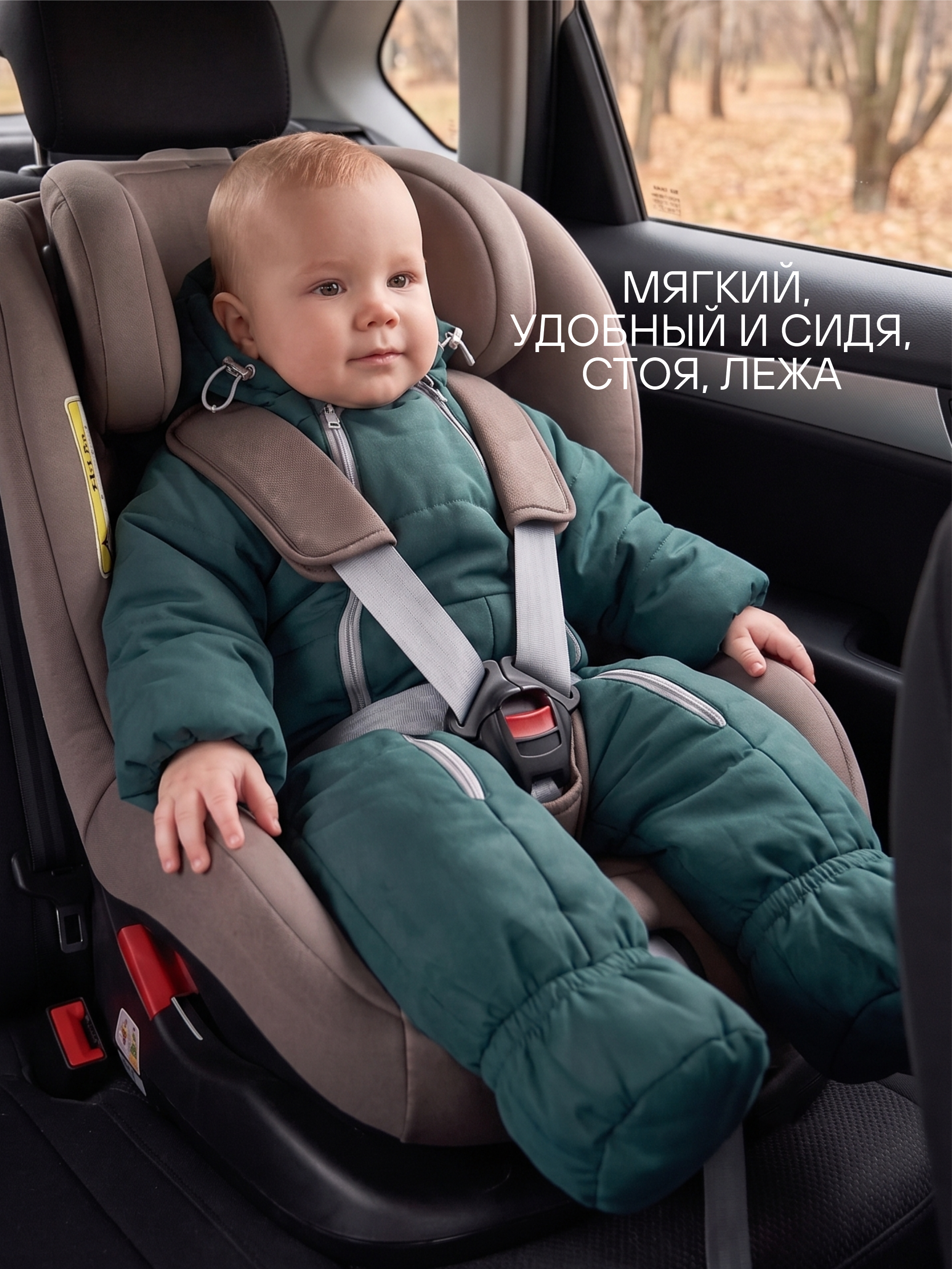Комбинезон СОННЫЙ ГНОМИК 2315/3 - фото 7