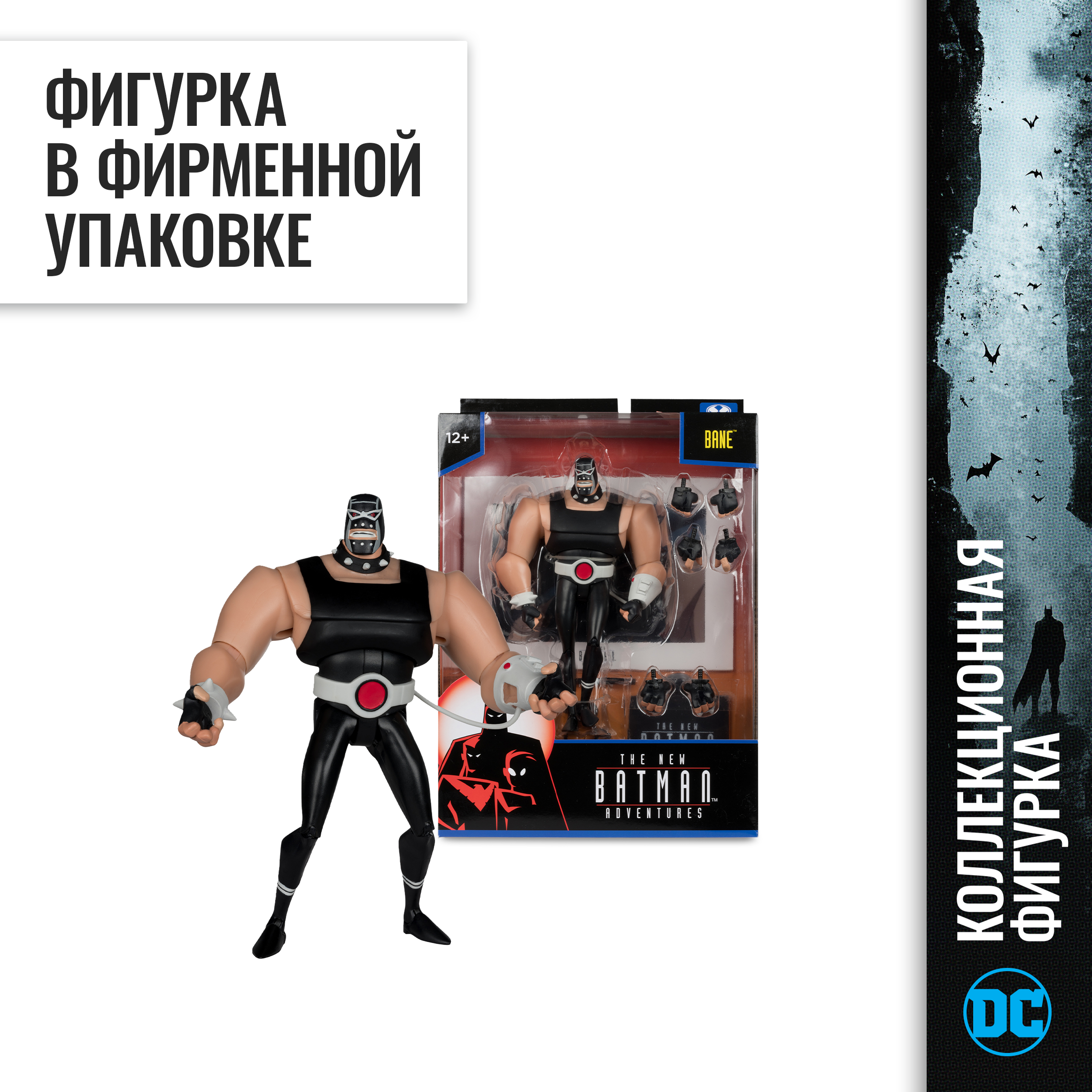 Фигурка McFarlane Toys - фото 10