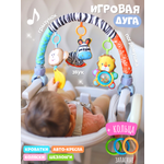 Мобиль Zeimas Дуга с игрушками Зебра