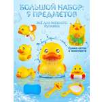Игрушка DIVI TOYS для ванной купание малышей