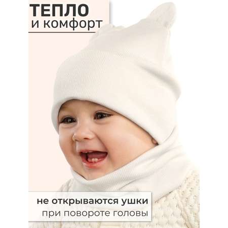Шапка и снуд ПриКиндер