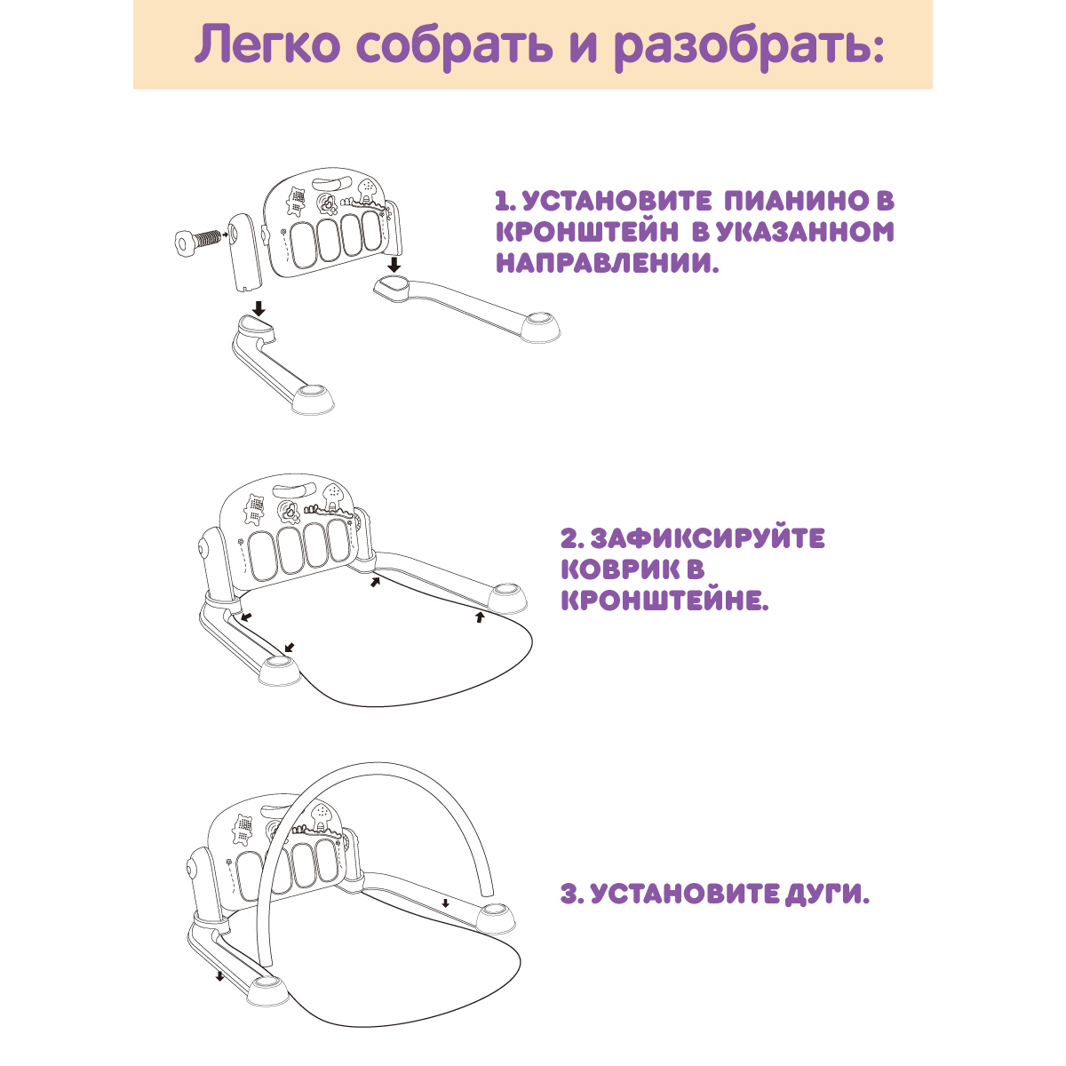 Коврик Ути пути - фото 4