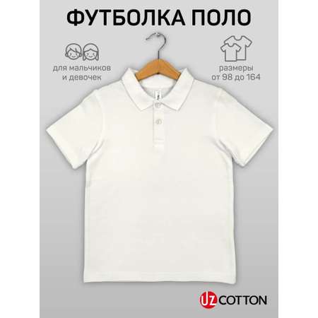 Поло UZCOTTON