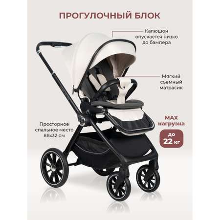 Коляска 3в1 Farfello Belleza бежевый