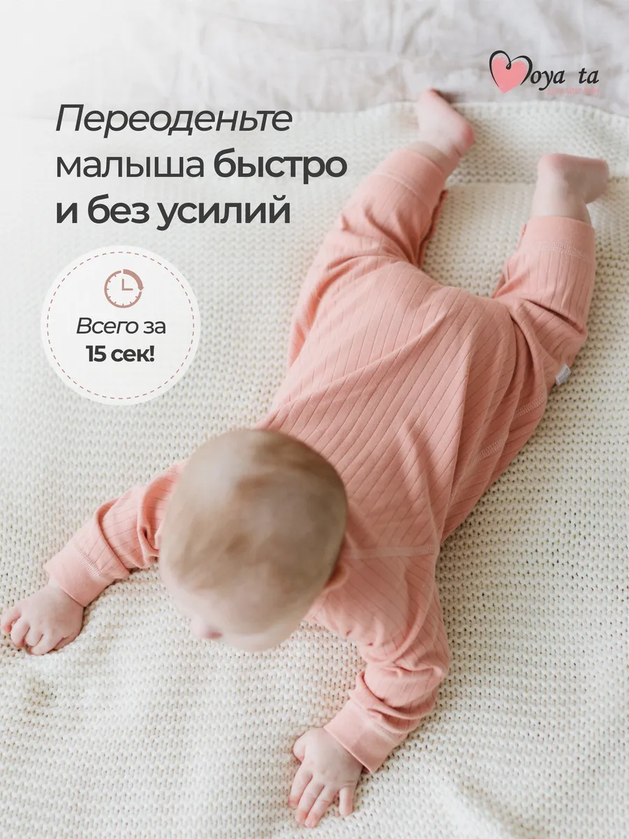 Комбинезон Moya ta slip_pink - фото 9