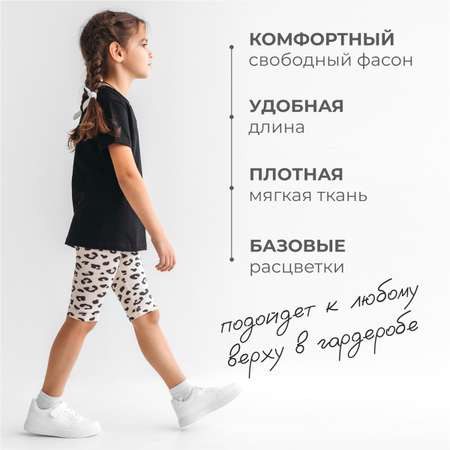 Велосипедки BeeBoo
