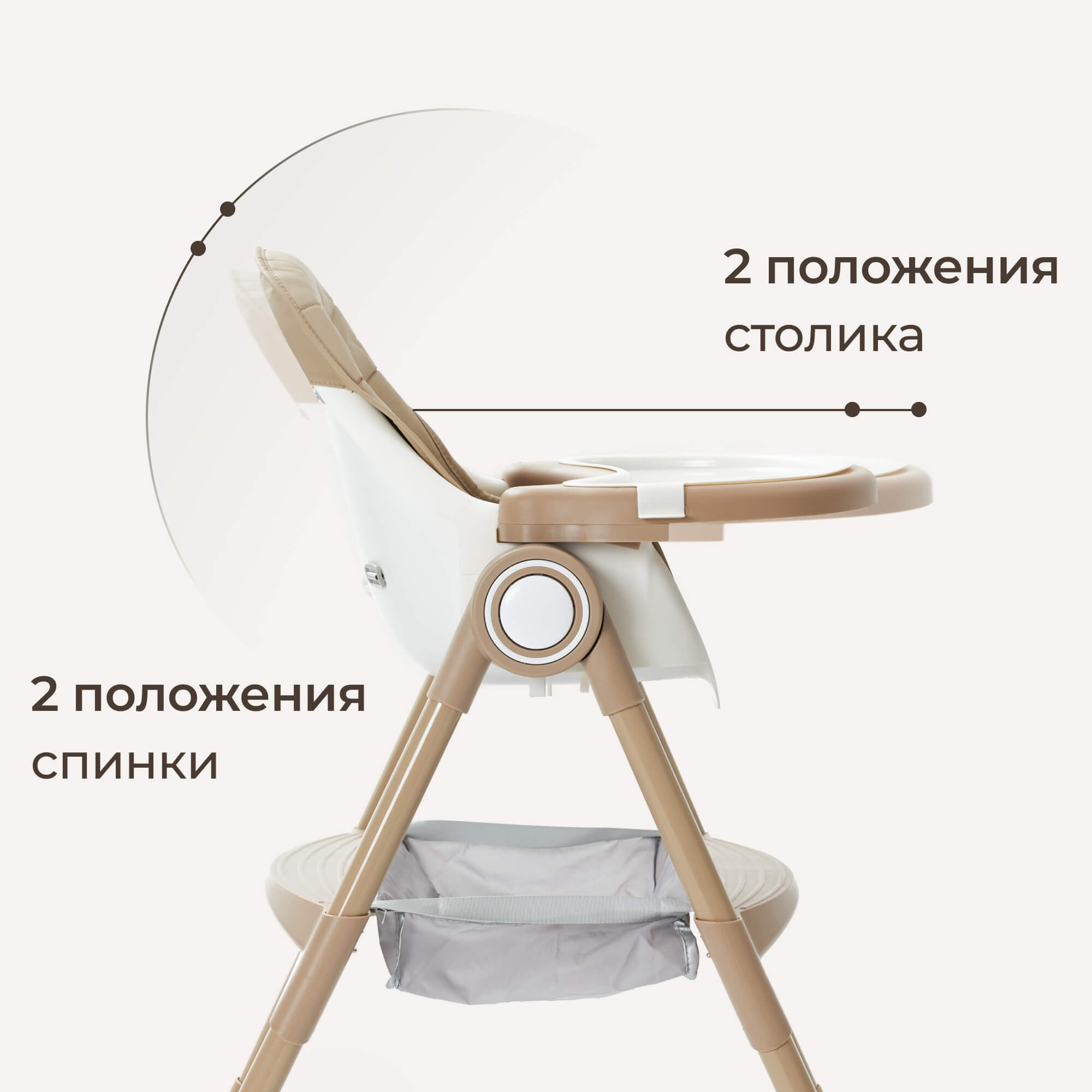 Стульчик для кормления UNIX Kids Classic бежевый - фото 2