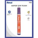 Маркеры Darwi 1 цв.