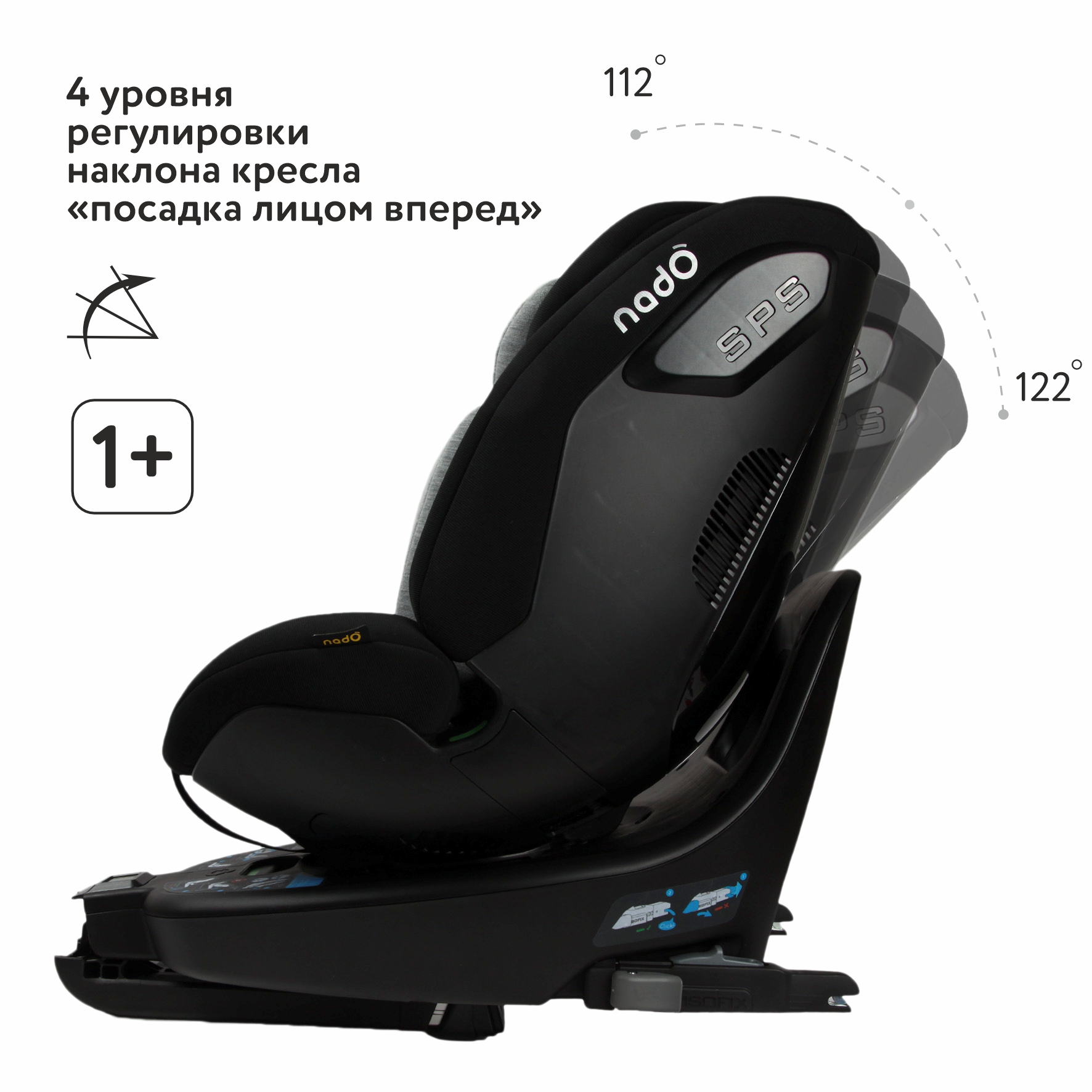 Автокресло nado Isofix 0+/1/2 (0-25 кг) - фото 3