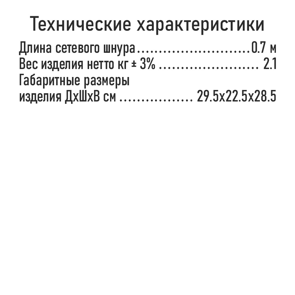 Термопот электрический STINGRAY ST-TP3100A - фото 5