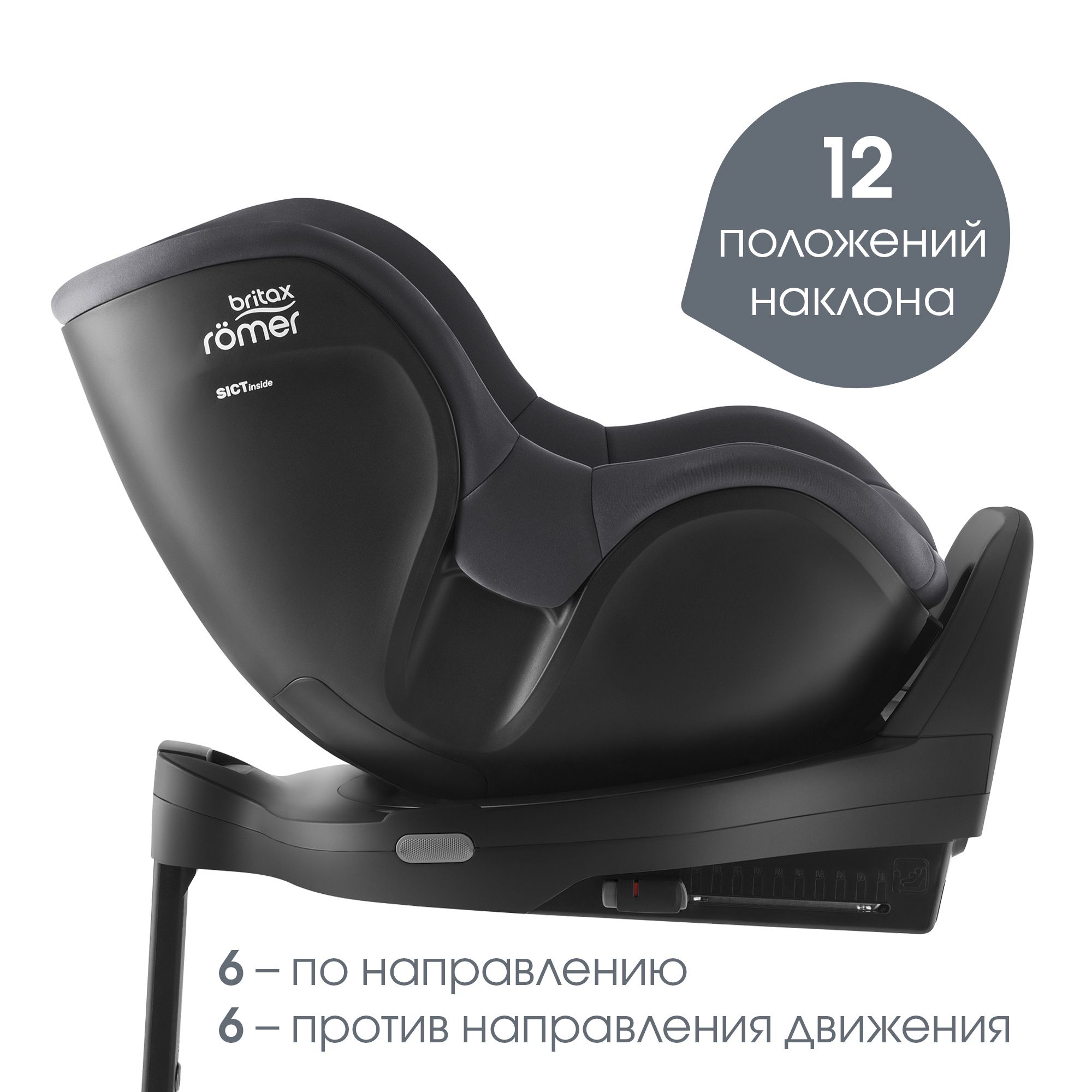 Автокресло Britax Roemer Dualfix Pro Midnight Grey Isofix 0+/1 (0-18 кг) серый - фото 5