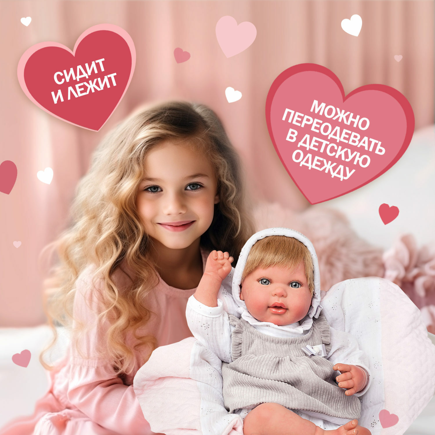 Кукла пупс Arias высота 45 см Т19826 - фото 5