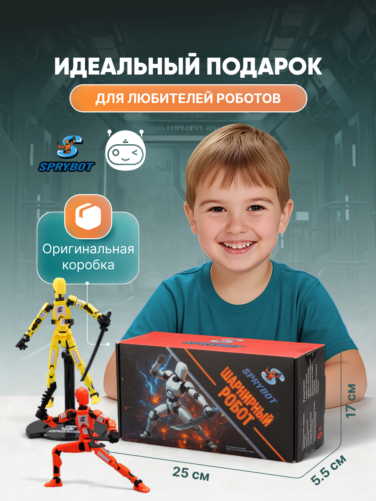 Фигурка TrendToys Робот на магнитах 6 штук - фото 12
