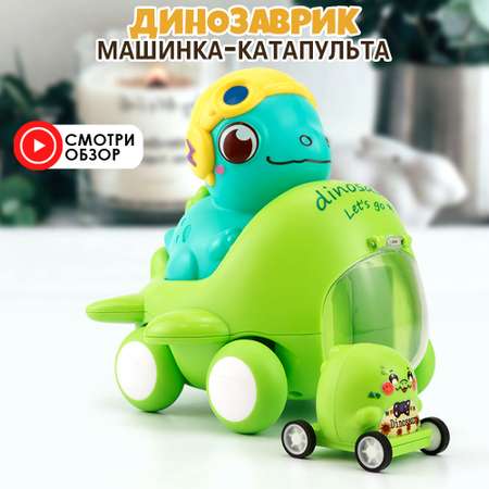 Зверушка TIPTOPOLIS