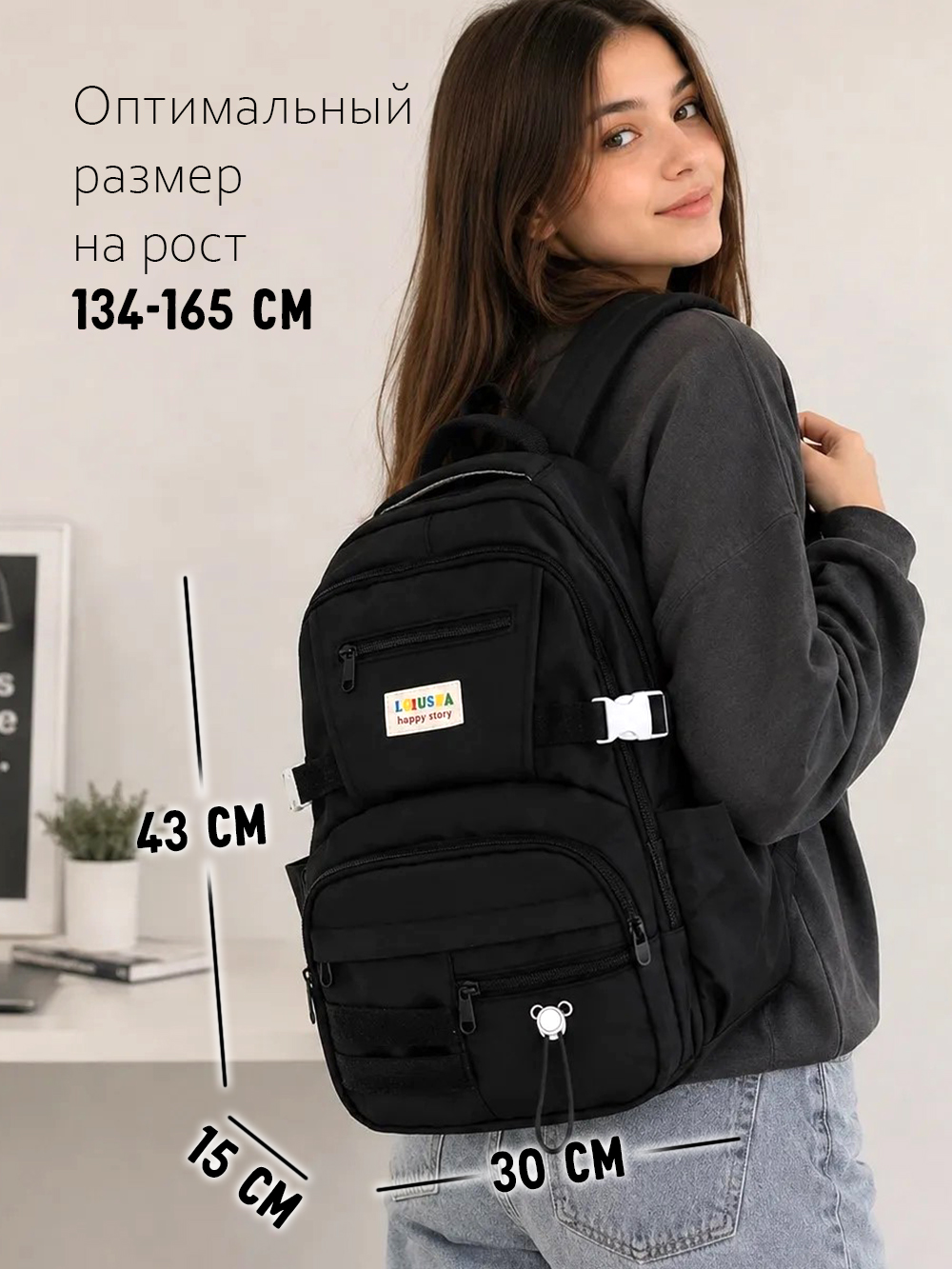Рюкзак APSIS junior подростковый черный - фото 2