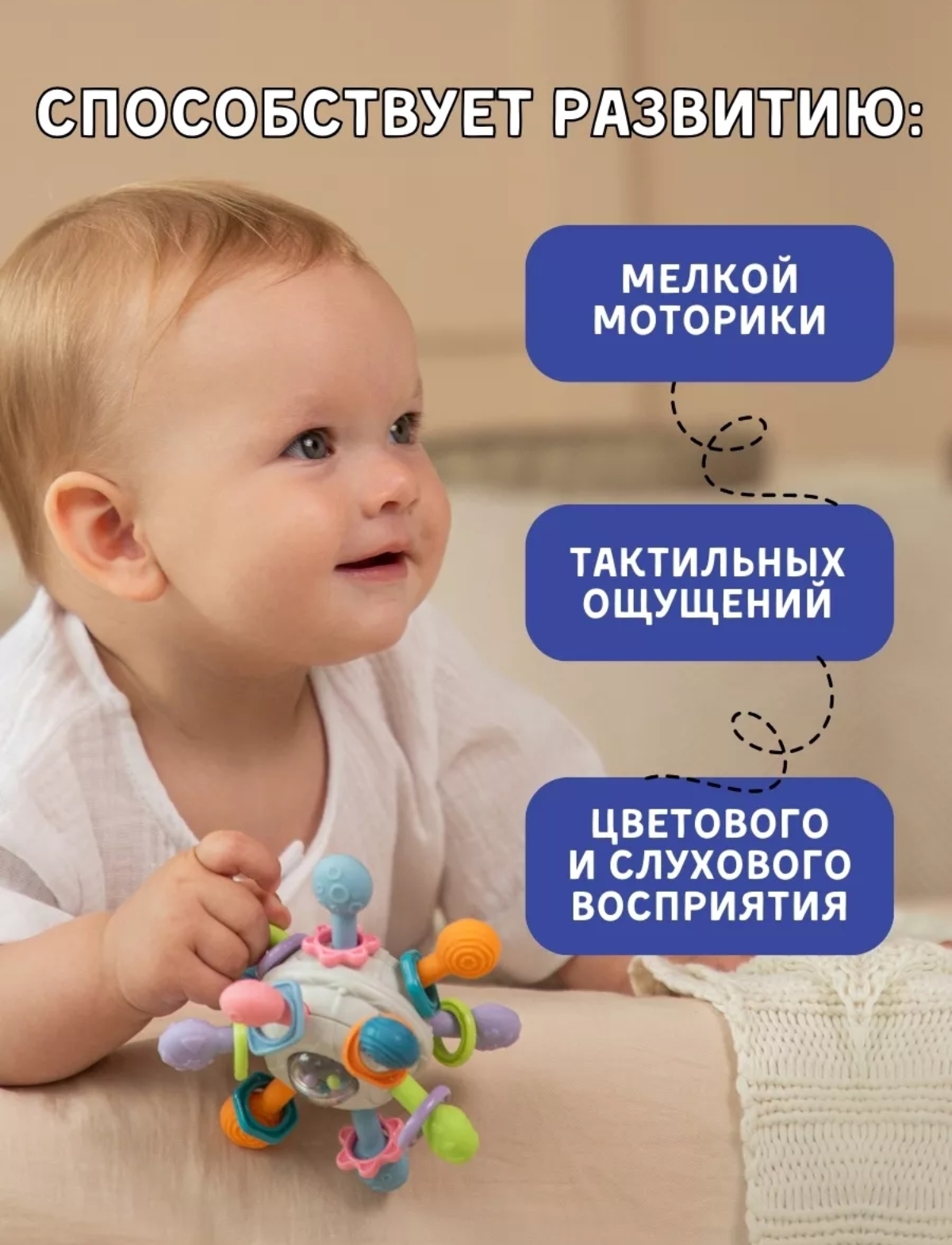 Игрушка BalaToys погремушка - фото 6