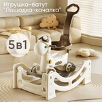 Качалка лошадка-беговел Solmax с ручкой батут трансформер для детей балансборд, коричневая