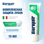 Зубная паста Biorepair