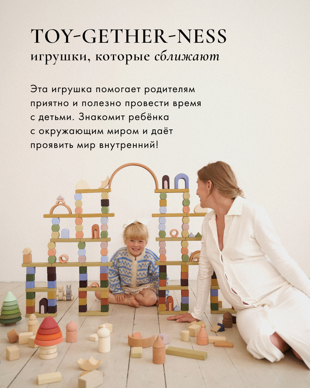 Игрушка RADUGA GRËZ пирамидка - фото 3