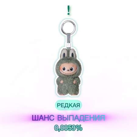 Брелок POP MART Pin for Love N-Z