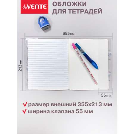 Обложка deVENTE 3 шт.