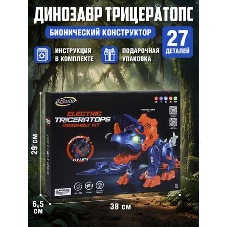 Конструктор Компания Друзей 27 дет.