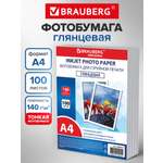 Фотобумага Brauberg глянцевая А4 набор 100 листов односторонняя