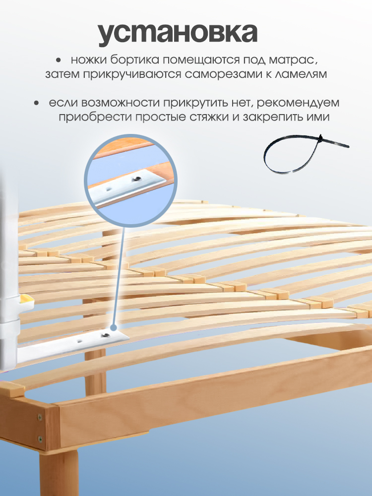 Барьер-ограничитель CINLANKIDS 140 см - фото 3