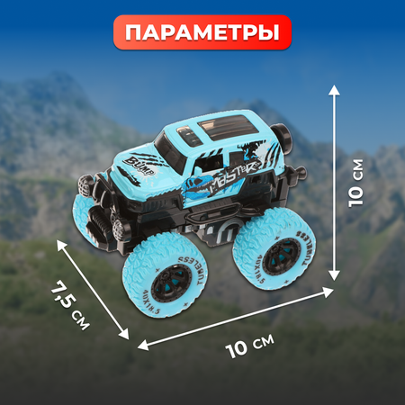 Автомобиль Пламенный мотор