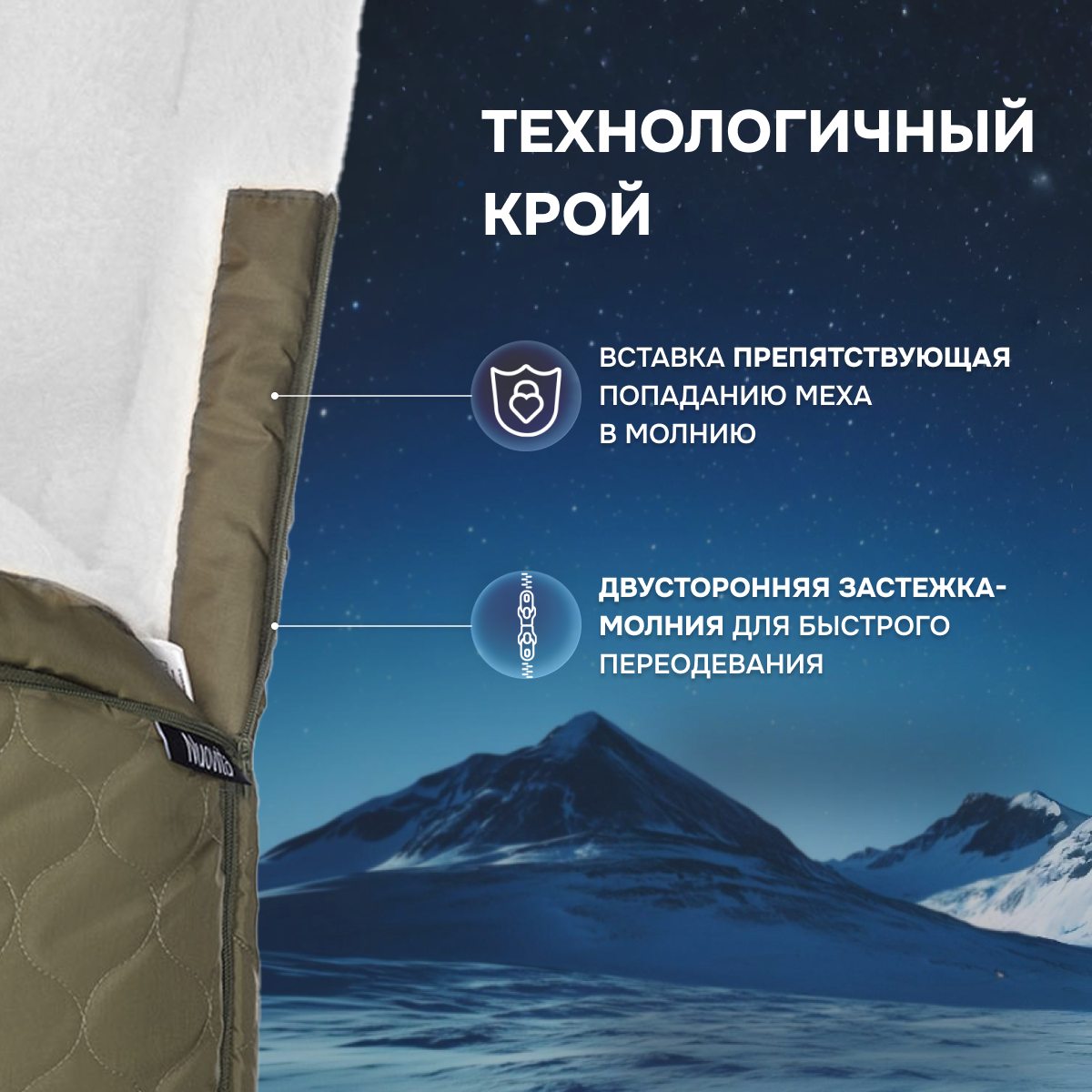 Конверт в коляску Nuovita Polare Bianco - фото 3