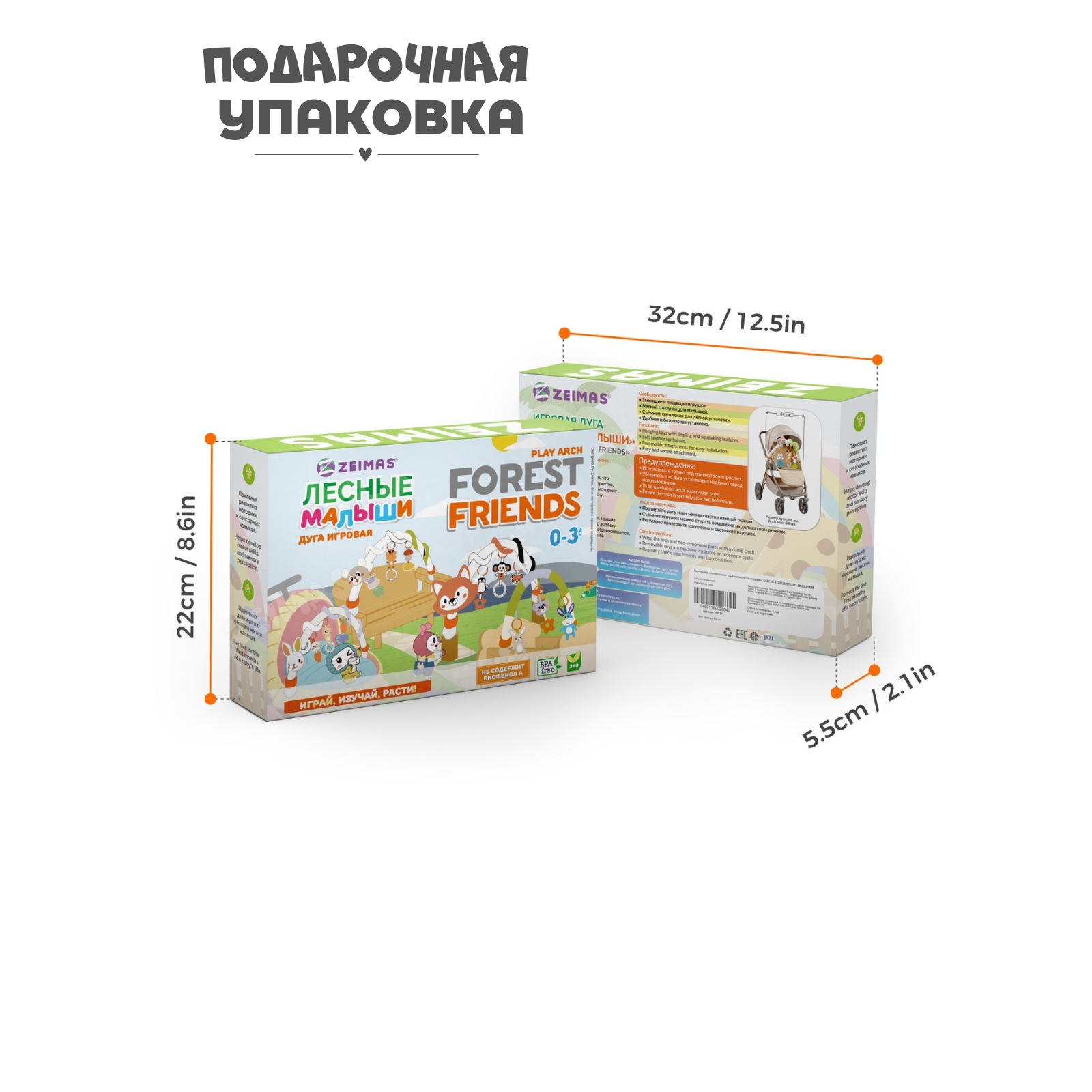 Игрушка Zeimas подвеска - фото 15