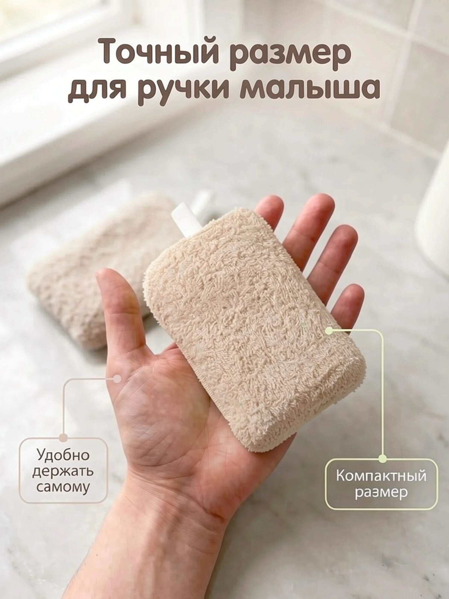 Губка Uviton 2шт в ассортименте - фото 3