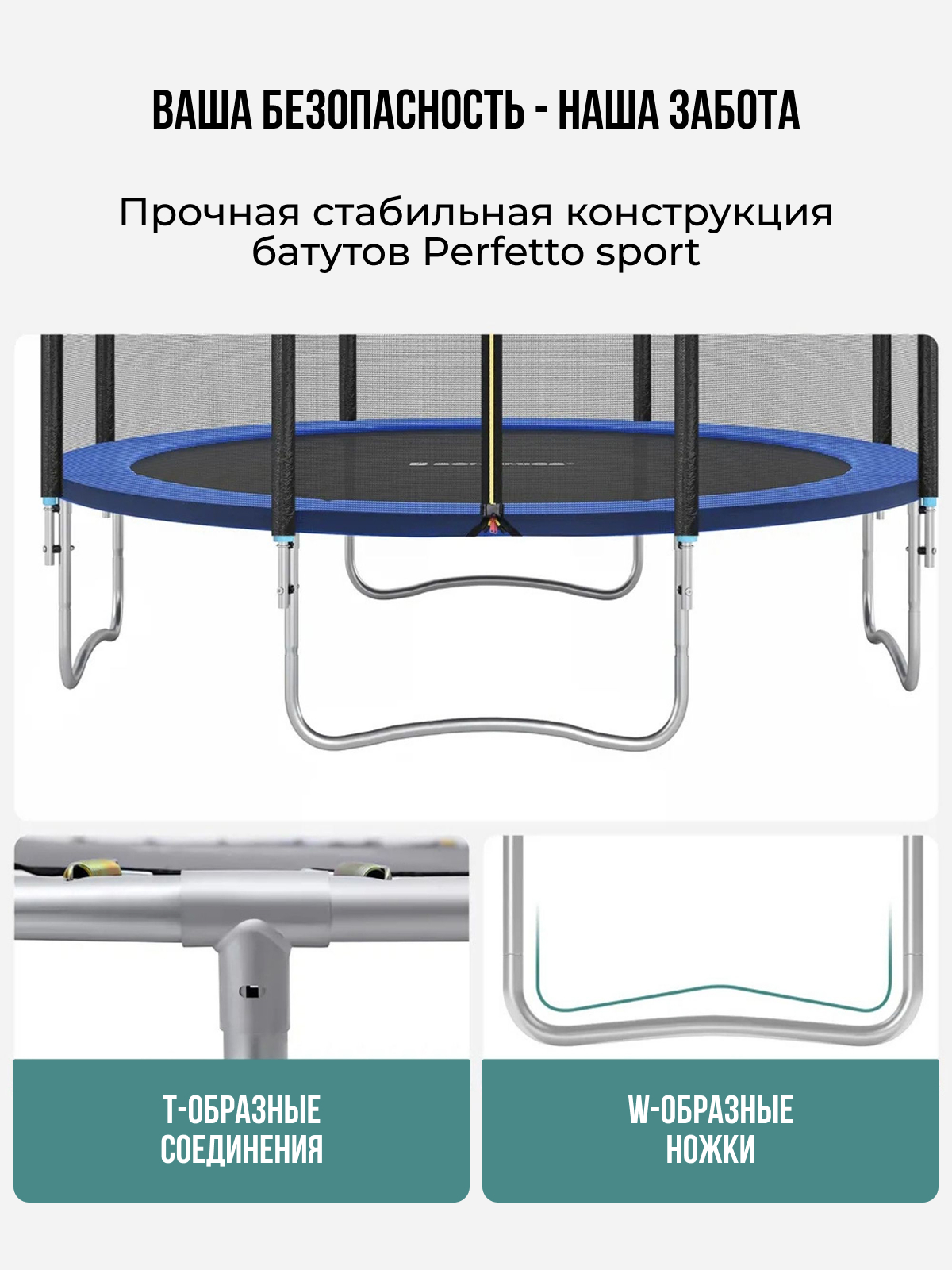Батут каркасный Perfetto Sport с защитной сеткой зелёный - фото 8