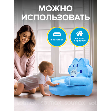 Пуфик кресло Solmax Плюшевый мягкий