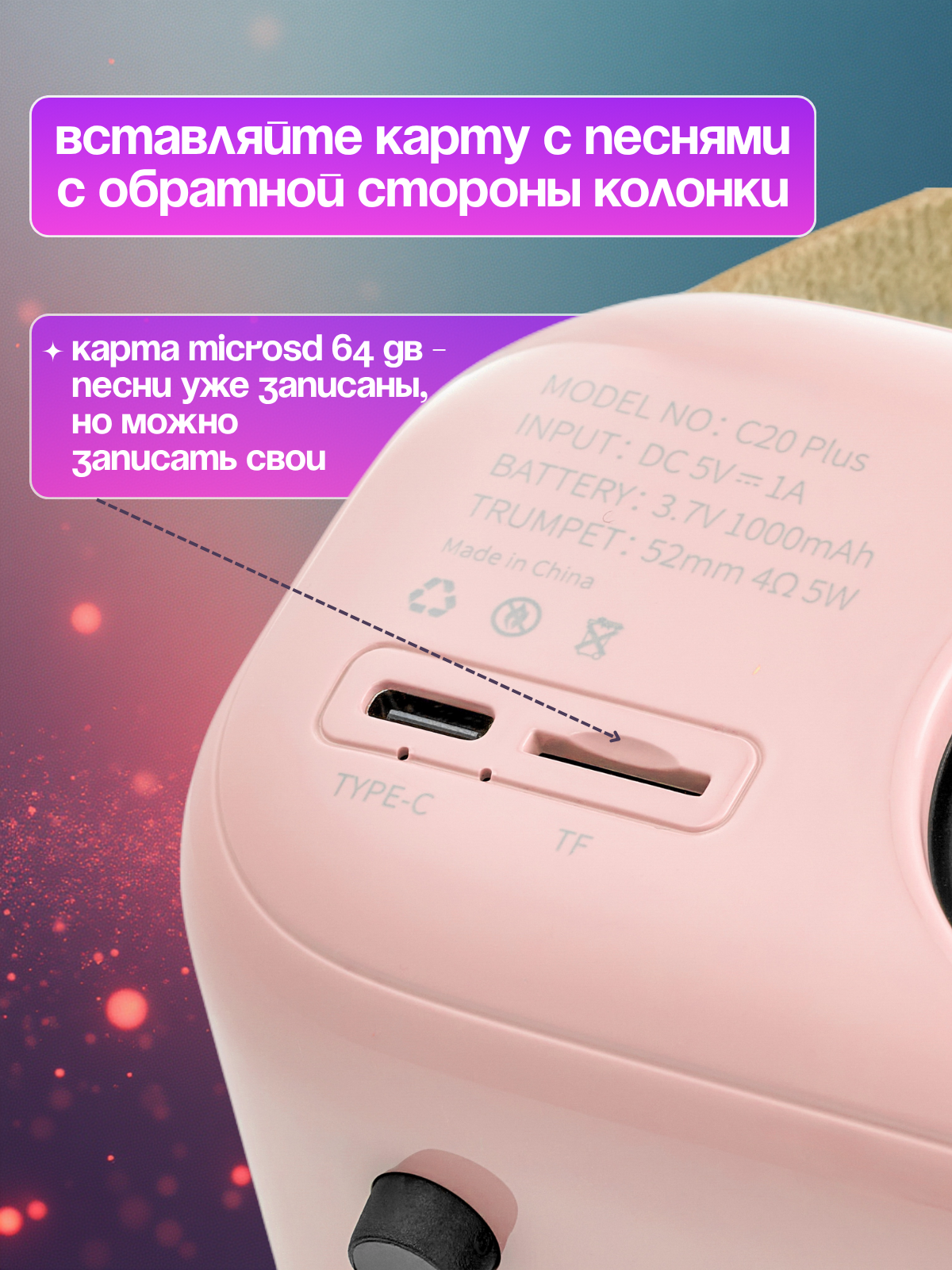 Караоке JOJOCAT - фото 13