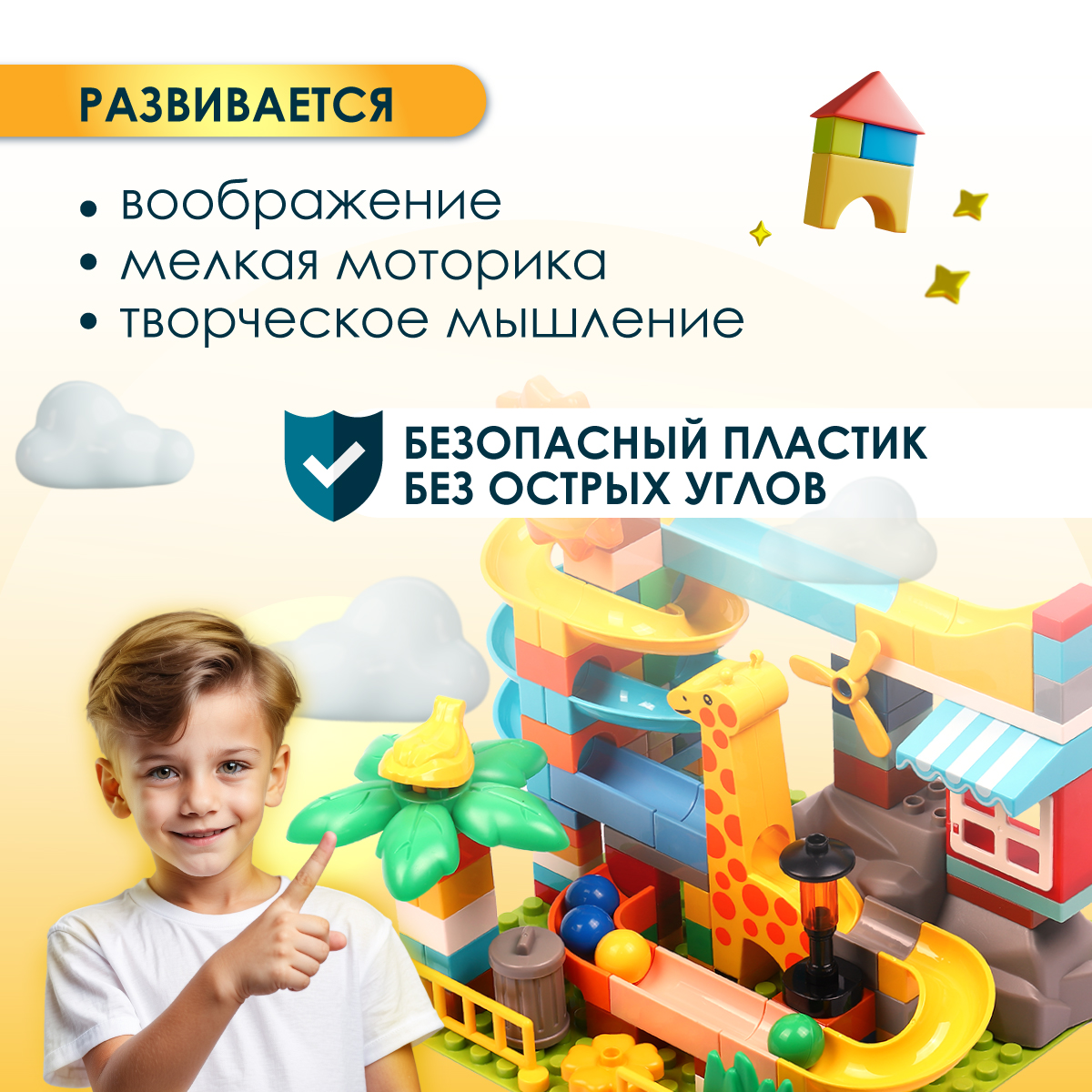 Конструктор FELLO TBY.FL1198 172 дет. - фото 4