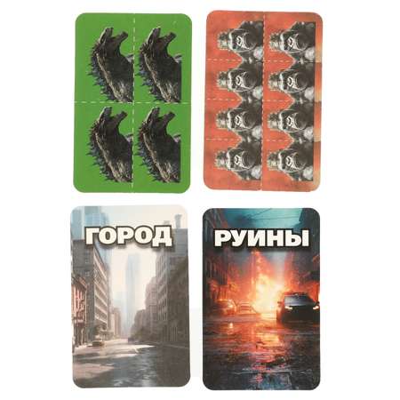 Настольная игра Умные игры Битва монстров