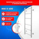 Полотенцесушитель электрический Energy ROUND 900x400