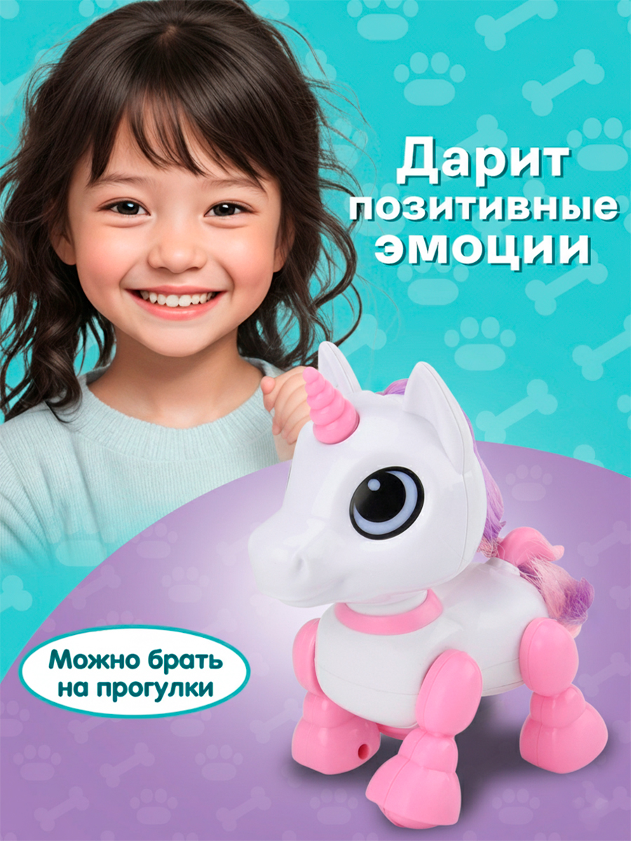 Зверушка РУ Mioshi Единорог - фото 5