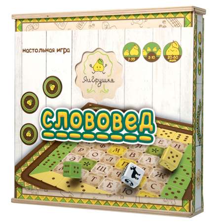 Настольная игра ЯиГрушка