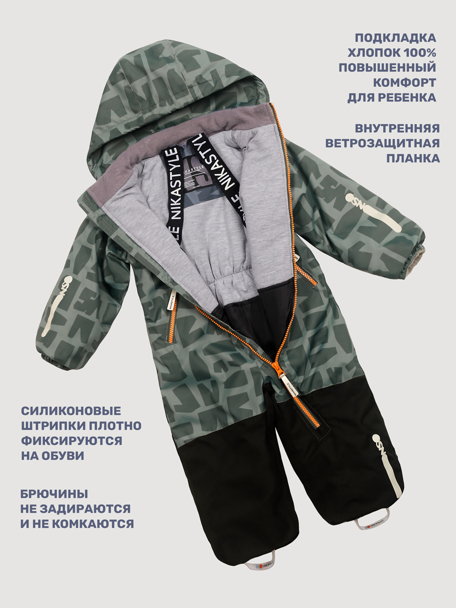 Комбинезон NIKASTYLE 8м0325 мох/черный - фото 5