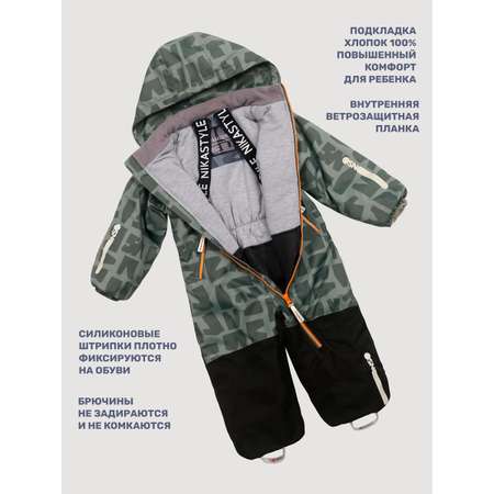 Комбинезон NIKASTYLE