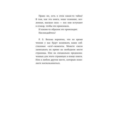 Книга БОМБОРА Не ищите апельсины в черничном поле Сборник озарений о том