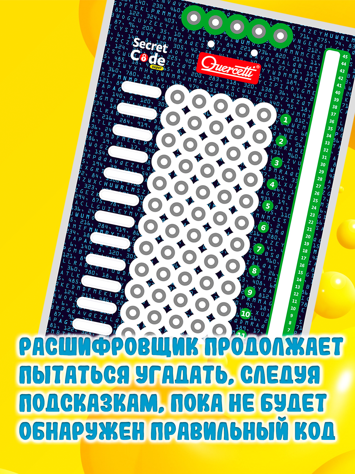 Настольная игра QUERCETTI - фото 11