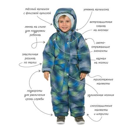 Комбинезон GooDvinKids