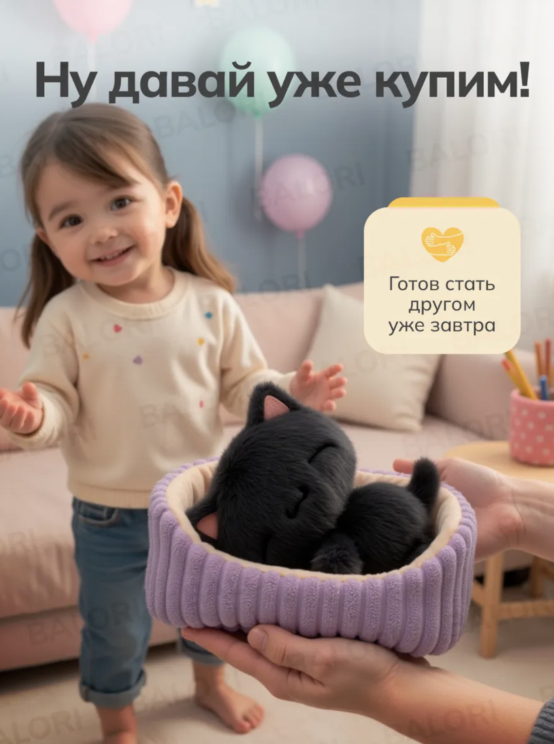 Мягкая игрушка Balori - фото 9