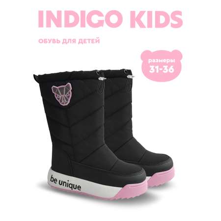 Дутыши Indigo kids